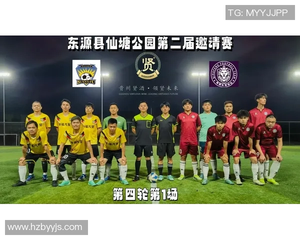 东源县足球明星盘点及其在足球界的影响力分析